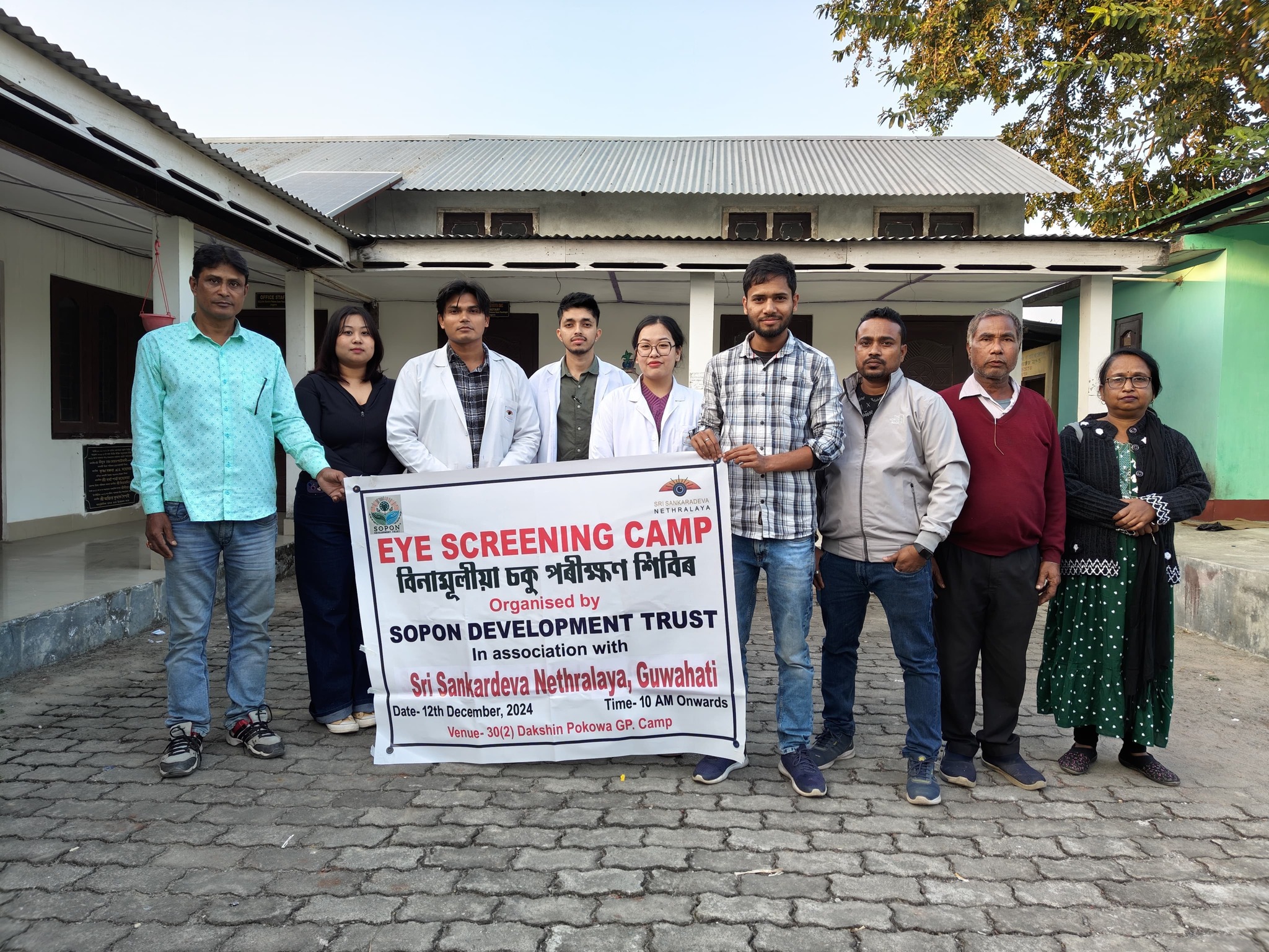 Eye Camp